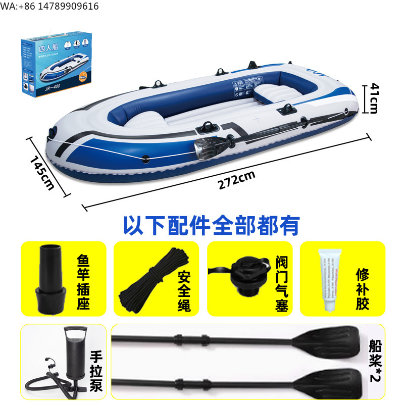 Fishing Boat Inflatable - Bateau pneumatique de kayak transfrontalier 2/3/4