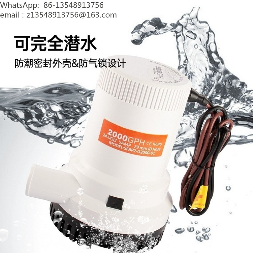 Pompe de cale submersible à ha - Fishing Boat Bilge Pump avis et prix